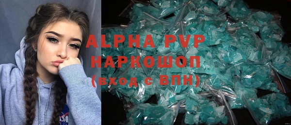 ALPHA-PVP Белоозёрский