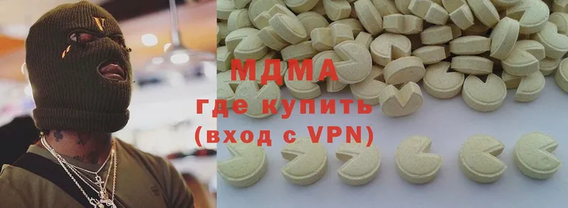 где продают   darknet официальный сайт  MDMA молли  Надым  OMG tor 